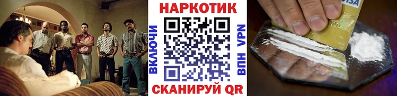 Купить наркотики цена Медногорск КОКАИН  МЕФ  Конопля 