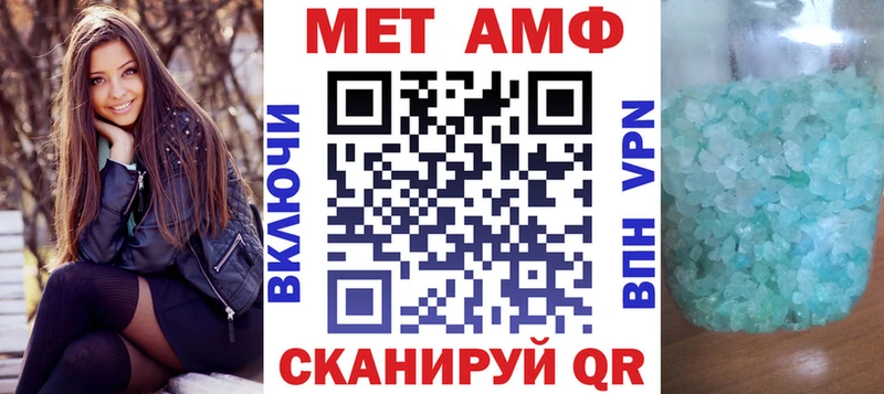 как найти закладки  Медногорск  АМФ VHQ 