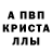 Амфетамин VHQ Oleg Podonok