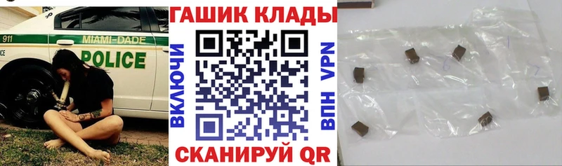 KRAKEN онион  Медногорск  ГАШ гарик 