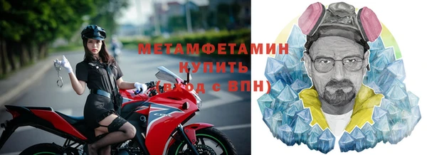 марихуана Верхнеуральск