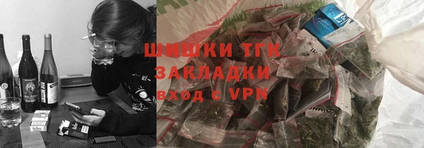 соль курить ск Верея