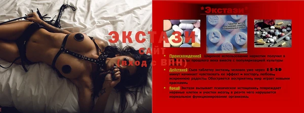 соль курить ск Верея