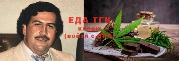 кокаин перу Верхний Тагил