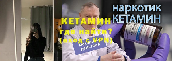 марихуана Верхнеуральск
