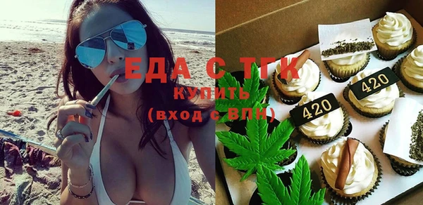соль курить ск Верея