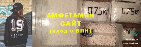 кокаин VHQ Тобольск
