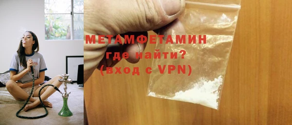соль курить ск Верея