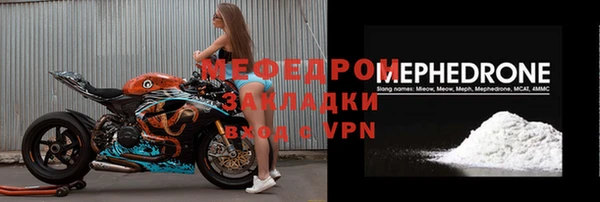 соль курить ск Верея