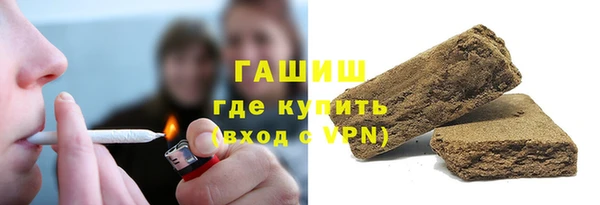 соль курить ск Верея
