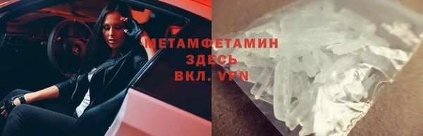 кокаин перу Верхний Тагил