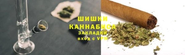 соль курить ск Верея