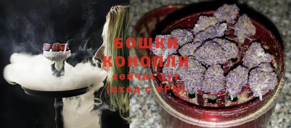 марихуана Верхнеуральск