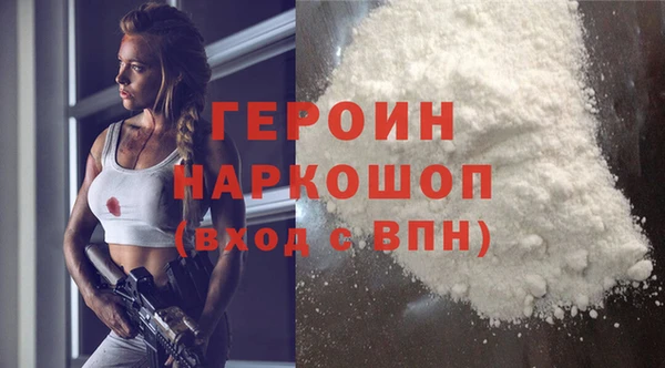 кокаин VHQ Тобольск