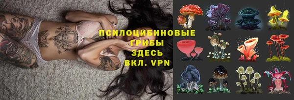 марихуана Верхнеуральск