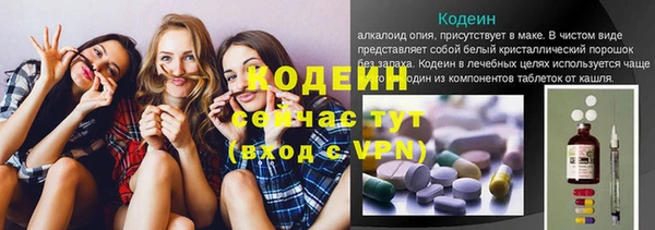mix Тихвин