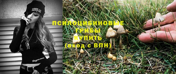 марихуана Верхнеуральск