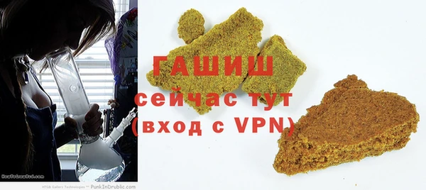 соль курить ск Верея
