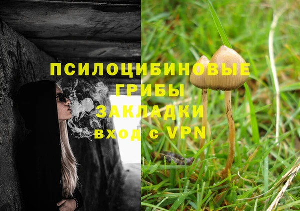 марихуана Верхнеуральск