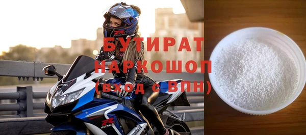 соль курить ск Верея