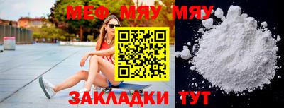 шишки Янаул