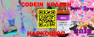 мяу мяу кристалл Ярославль