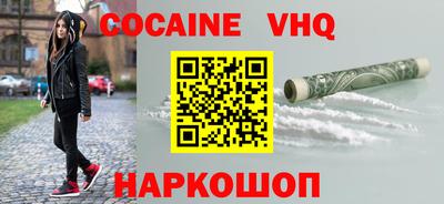 шишки Янаул
