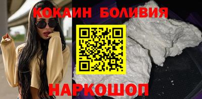 шишки Янаул