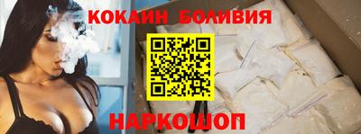 шишки Янаул