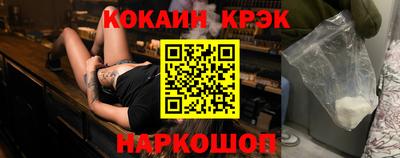 шишки Янаул