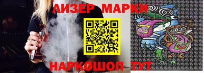 кокаин премиум Ярцево
