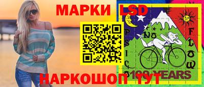 шишки Янаул
