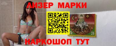 кокаин премиум Ярцево