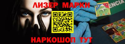 кокаин премиум Ярцево