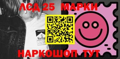 мяу мяу кристалл Ярославль