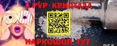 шишки Янаул