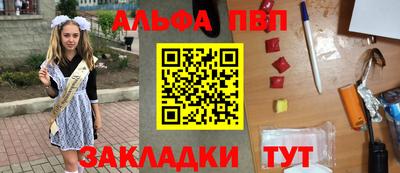 мяу мяу кристалл Ярославль