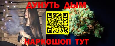 кокаин премиум Ярцево