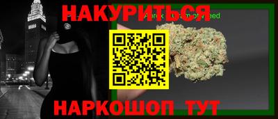 мяу мяу кристалл Ярославль