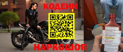 кокаин премиум Ярцево