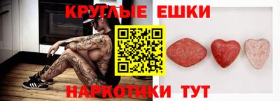 мяу мяу кристалл Ярославль