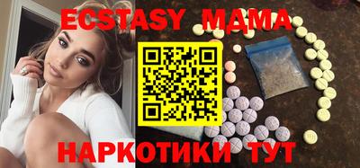 мяу мяу кристалл Ярославль