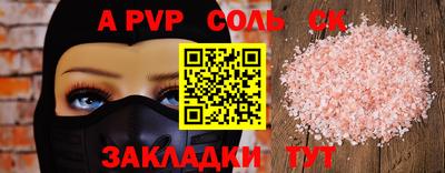 мяу мяу кристалл Ярославль
