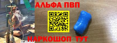шишки Янаул