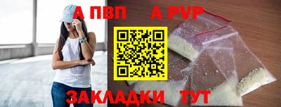 мяу мяу кристалл Ярославль
