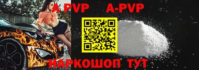 кокаин премиум Ярцево