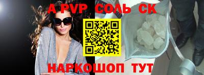 кокаин премиум Ярцево