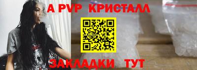 шишки Янаул