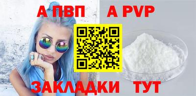 мяу мяу кристалл Ярославль