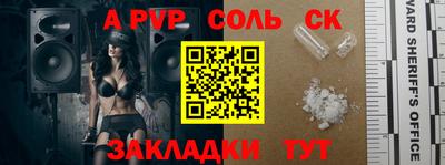 мяу мяу кристалл Ярославль